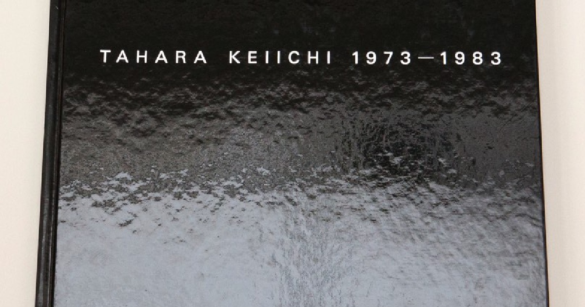 Publication: Tahara Keiichi 1973 - 1983 - Keiichi Tahara | IBASHO