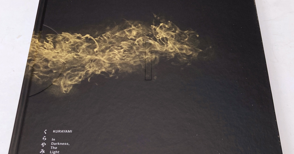 Publication: Kurayami - Masao Yamamoto - In Darkness, The Light